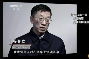 张才仁挤掩护过程中与法尔碰撞 后者受伤被搀扶离场